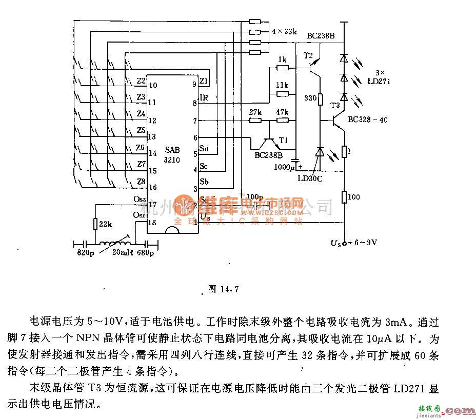 无线接收中的具有60条指令的红外遥控发射器电路  第1张