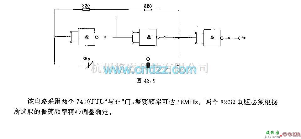 高频振荡器中的采用“与非”门的石英晶体振荡器电路  第1张