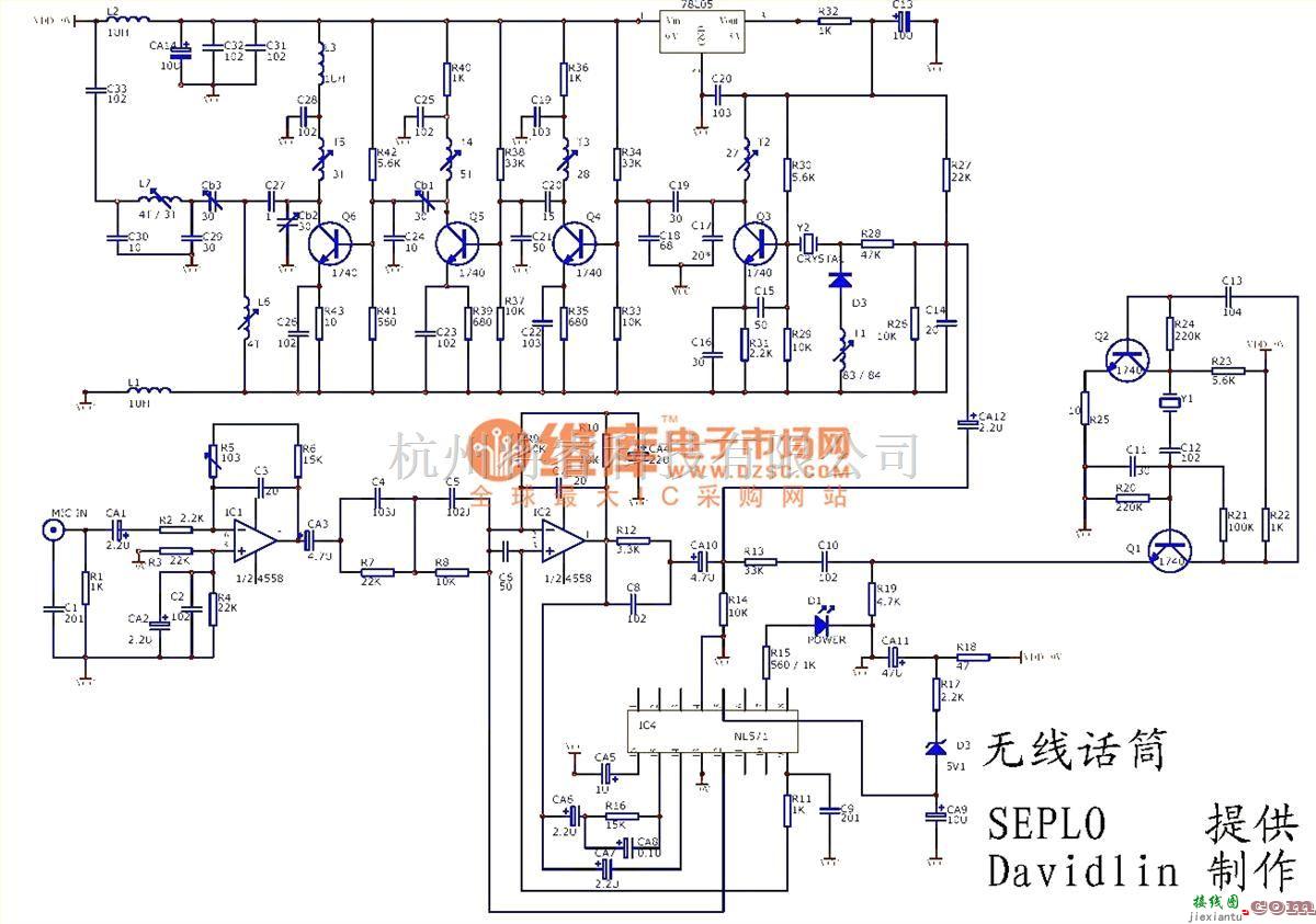 无线发射中的无线话筒电路  第1张