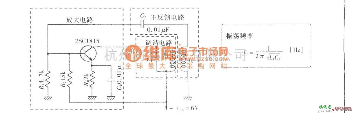 振荡电路中的集电极调谐式振荡电路  第1张