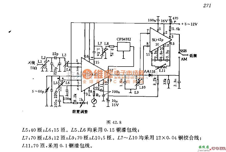 无线接收中的单边带接收机的高频部分电路  第2张