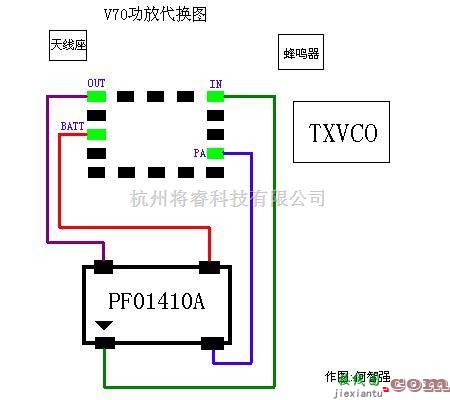 手机维修中的V70功放代换图  第1张