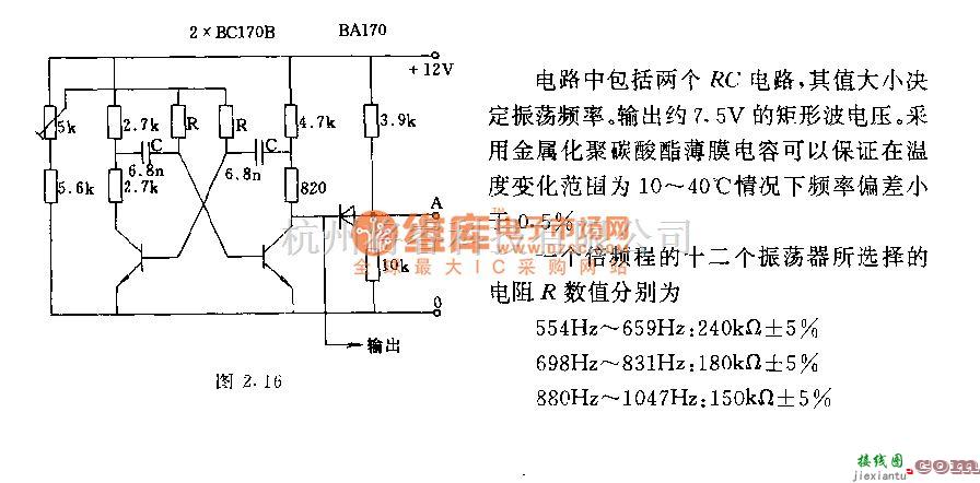 振荡电路中的电子乐器中用的振荡器  第1张