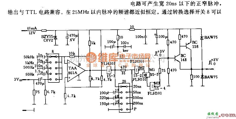 振荡电路中的窄脉冲发生器(如图1．5)电路  第1张