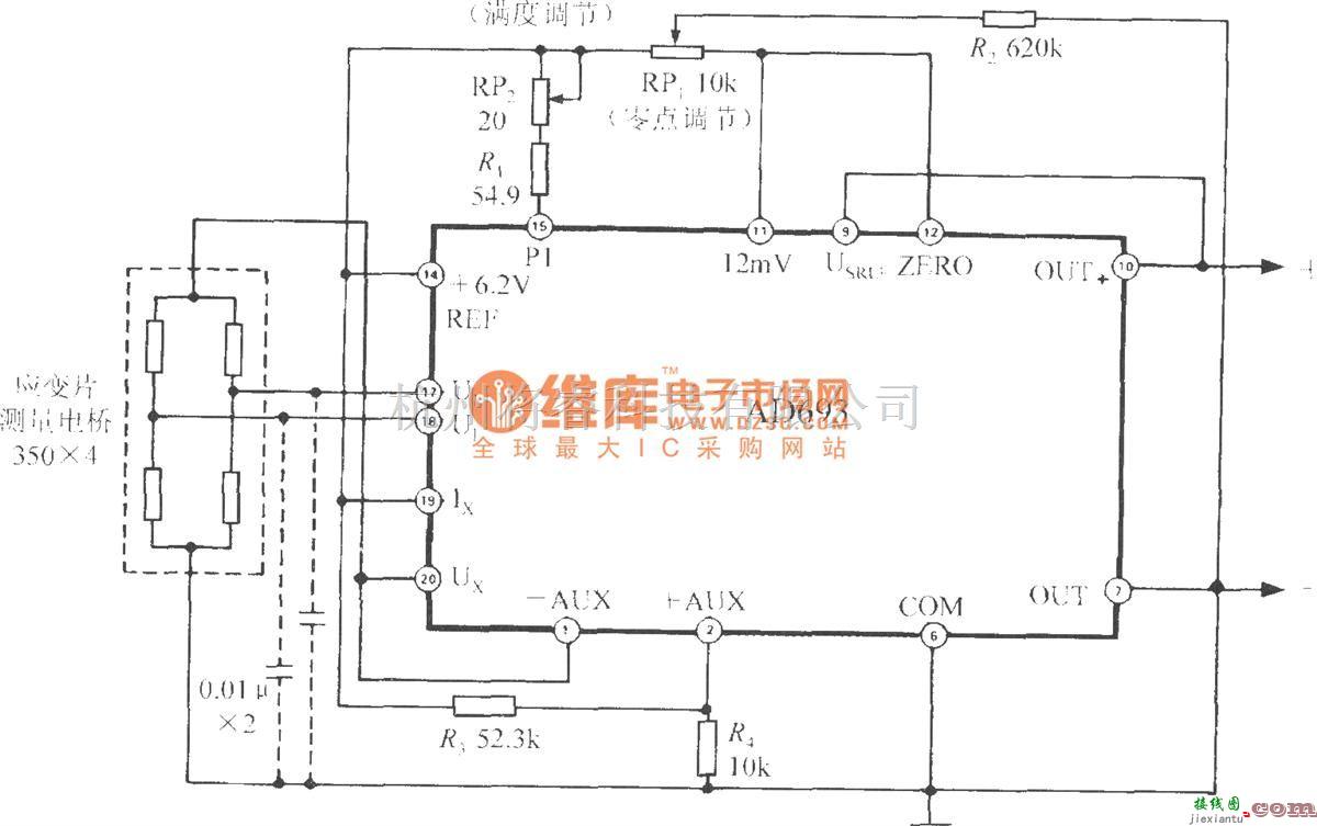 集成电流传感器、变送器中的由多功能传感信号调理器AD693与电阻应变片构成的应变仪电路  第1张