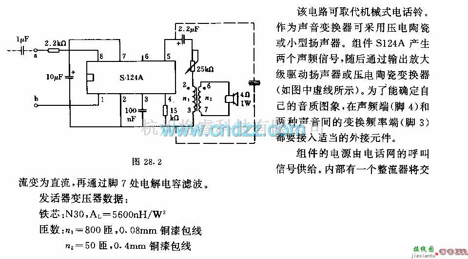 有线通信中的利用电子元件构成的电话铃电路  第1张