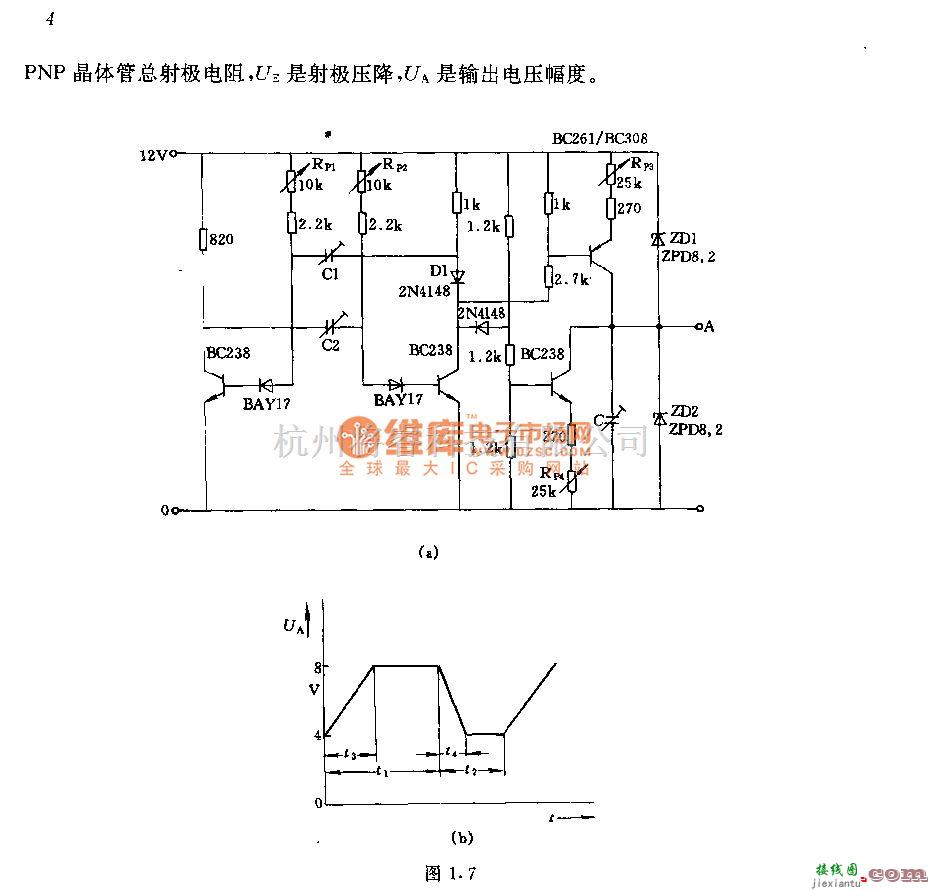 振荡电路中的梯形波发生器(如图1．7)电路  第2张