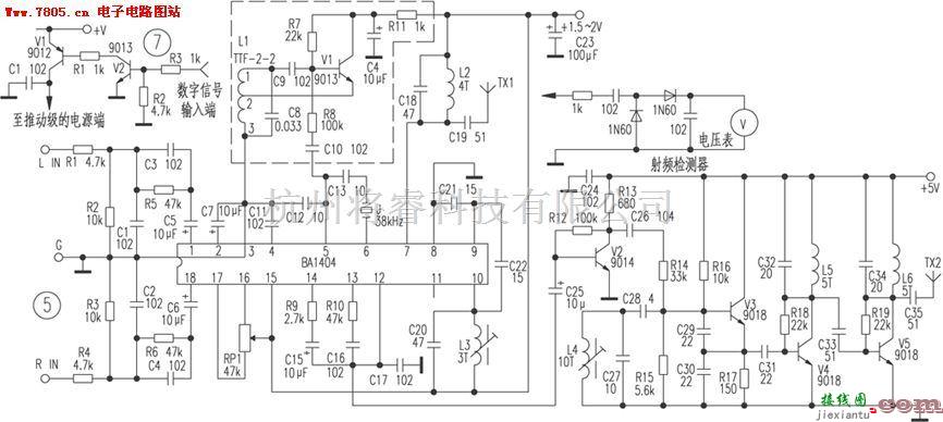 无线发射中的FM发射器电路——全集  第4张
