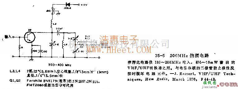 无线发射中的200M倍频电路  第1张