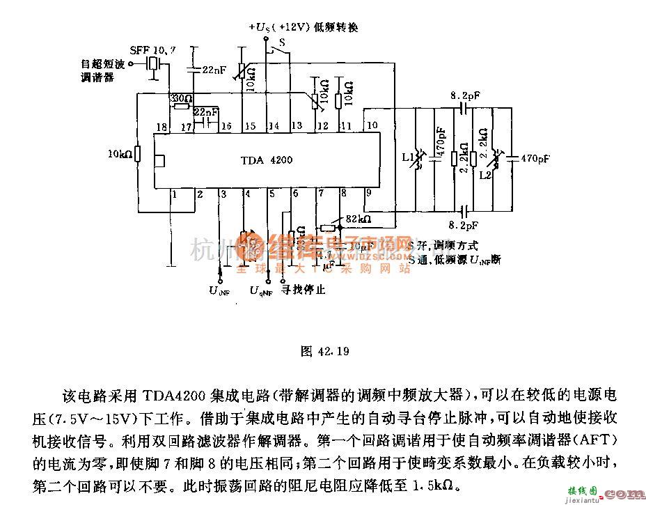 无线接收中的带寻台停止信号的调频中频放大器和解调器电路  第1张