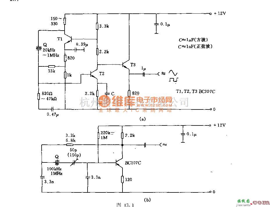 高频振荡器中的频率至2MHz的石英晶体振荡器电路  第2张