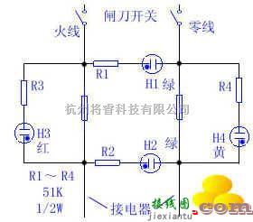 电工测试工具中的线路状态指示器  第1张