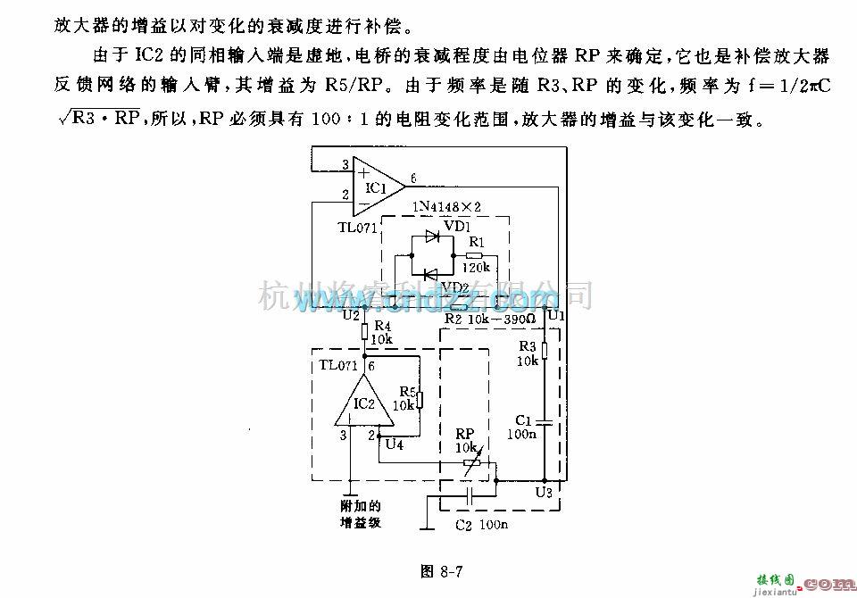 文氏信号产生中的文氏振荡器调节器电路  第2张