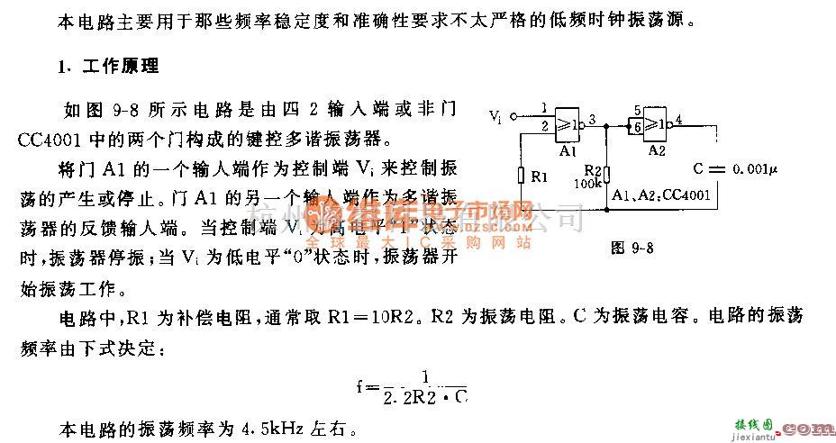 多谐振荡产生中的脉冲键控多谐振荡器电路  第1张