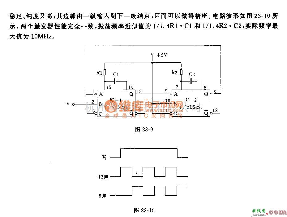 信号产生器中的精密闸门式振荡器电路  第2张