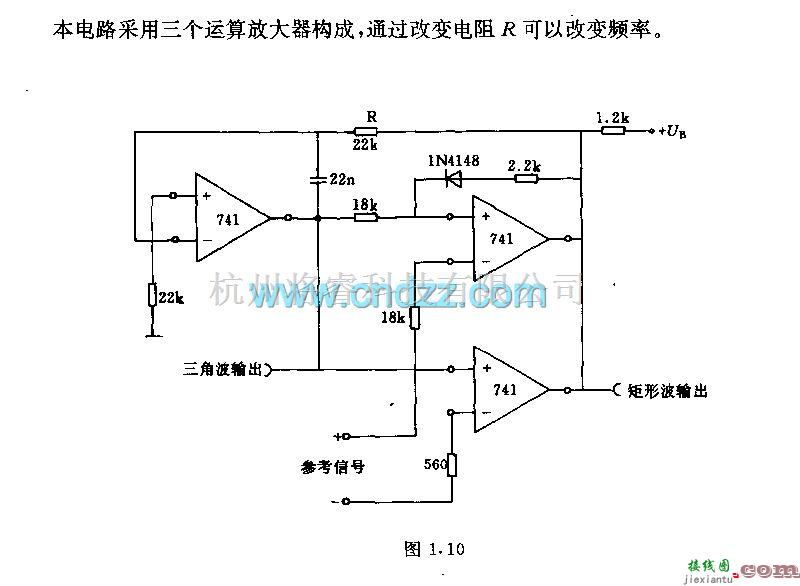 振荡电路中的三角按—矩形波发生器电路  第1张