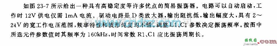 信号产生器中的共射共基振荡器电路  第1张