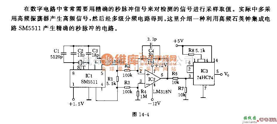 秒信号产生中的精确的秒脉冲信号产生器电路  第1张