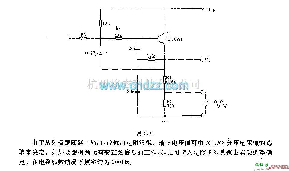 振荡电路中的具有低输出电阻的音频信号发生器电路  第1张