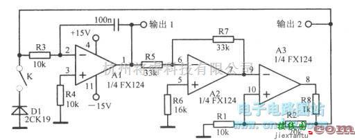 函数信号产生器中的低频多种波形振荡器  第1张