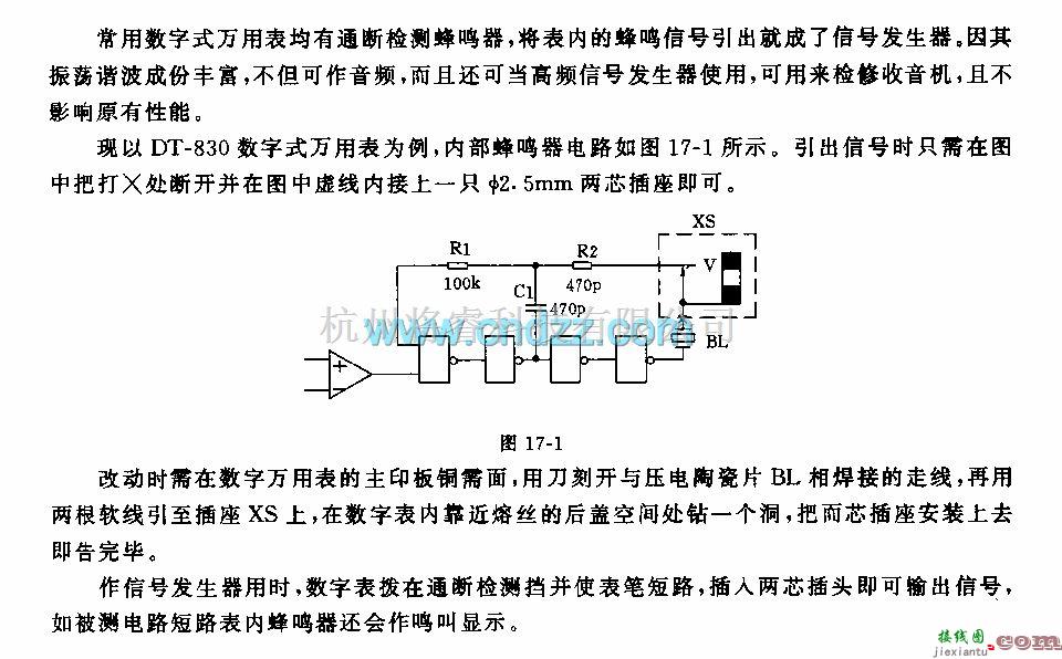 检测信号产生中的用数字式万用表作信号发生器电路  第1张