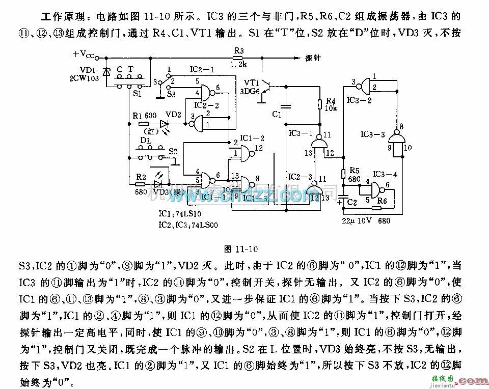 脉冲信号产生器中的脉冲信号发生器电路  第1张