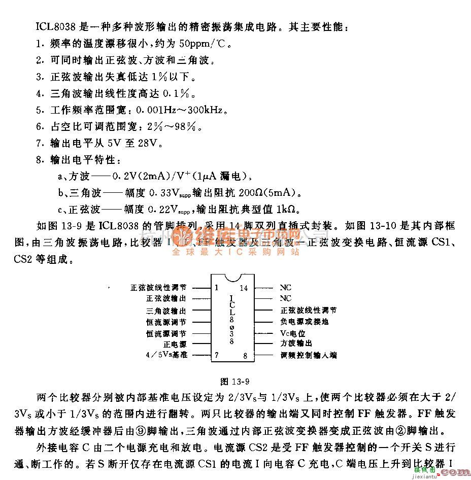 函数信号产生器中的单片精密函数发生器电路  第1张