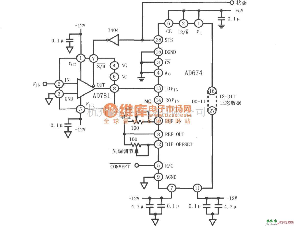 采样保持放大电路中的采样保持放大器AD781与AD674的接口电路  第1张