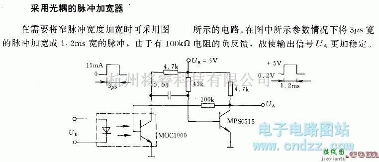 脉冲信号产生器中的采用光藕的脉冲加宽器  第1张