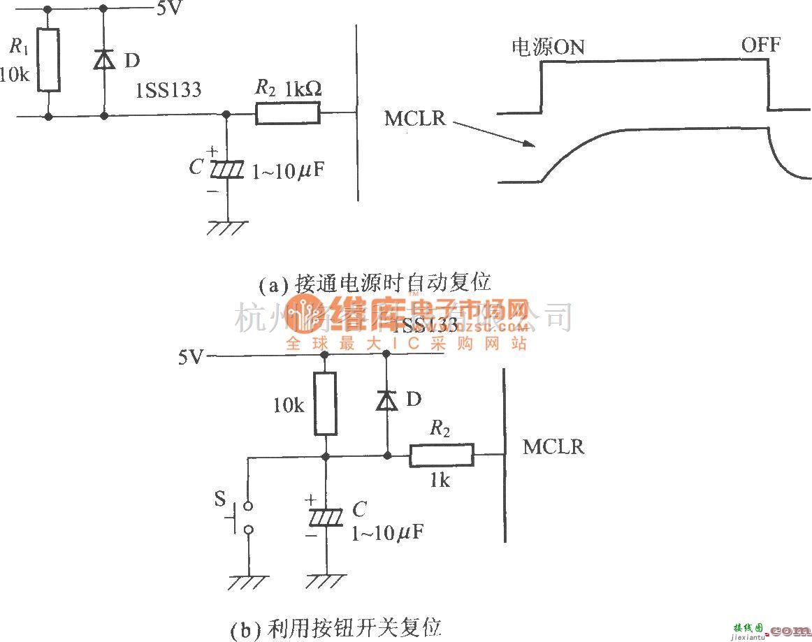 信号产生器中的复位信号发生电路  第1张