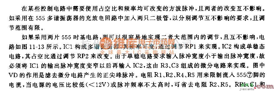 脉冲信号产生器中的占空比和频率分别可调的脉冲发生器电路  第1张