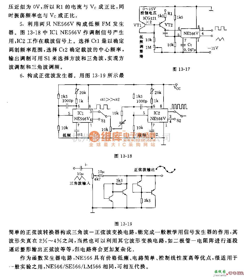 函数信号产生器中的单片函数发生器NE566V电路  第2张