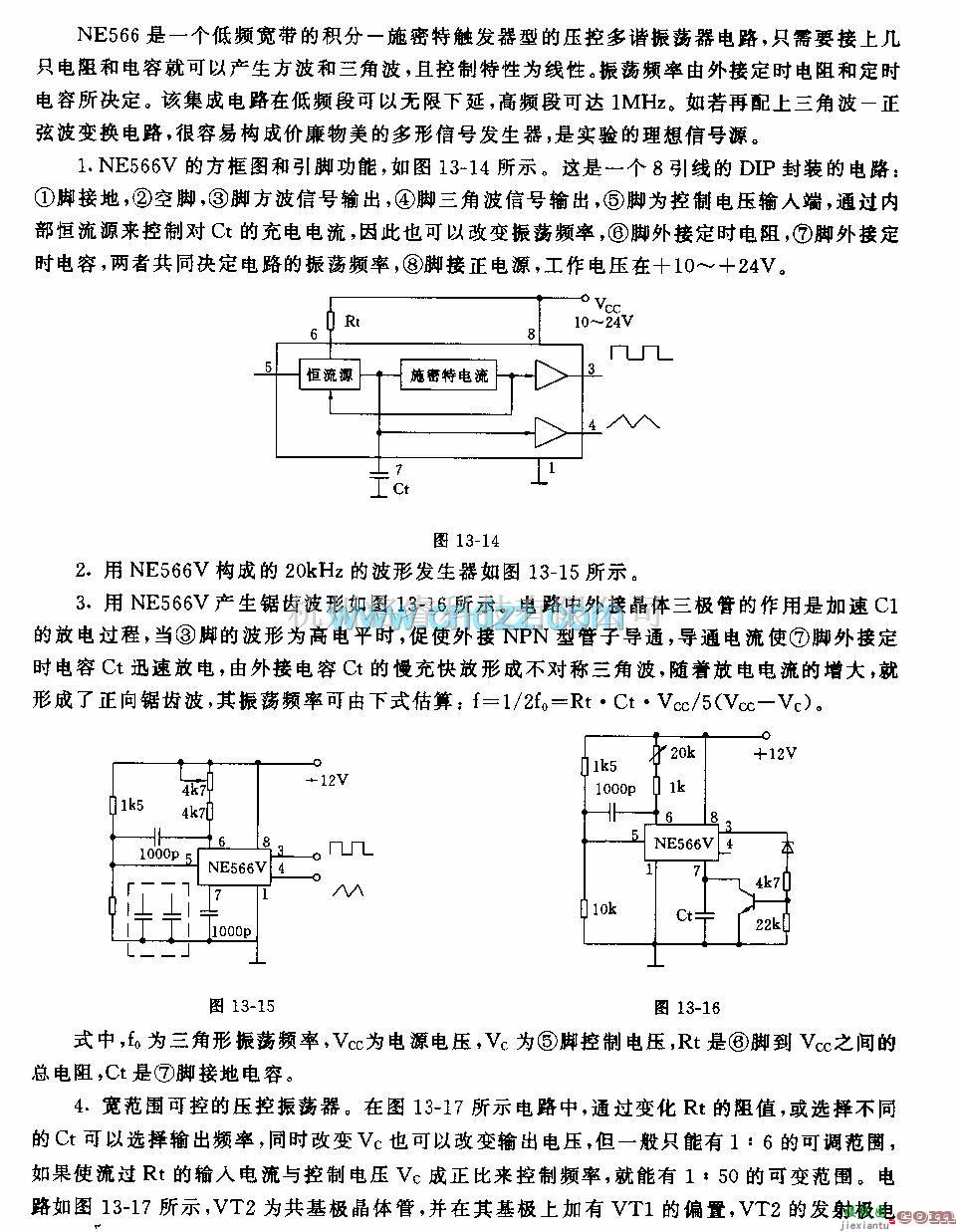 函数信号产生器中的单片函数发生器NE566V电路  第1张