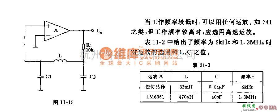 脉冲信号产生器中的LC方波发生器电路  第2张