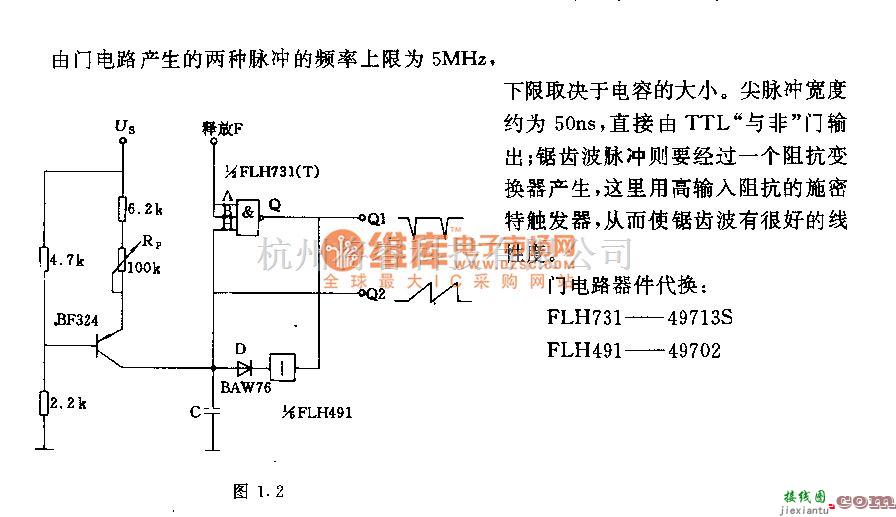 振荡电路中的可同时产生尖脉冲和锯齿波脉冲的发生器电路  第1张