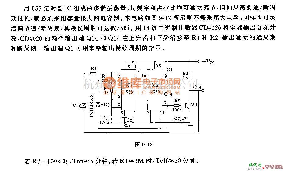 多谐振荡产生中的长周期通／断的多谐振荡器电路  第1张