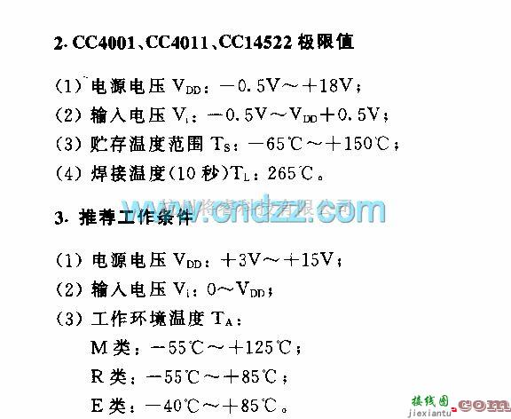 脉冲信号产生器中的定量脉冲发生器电路  第2张