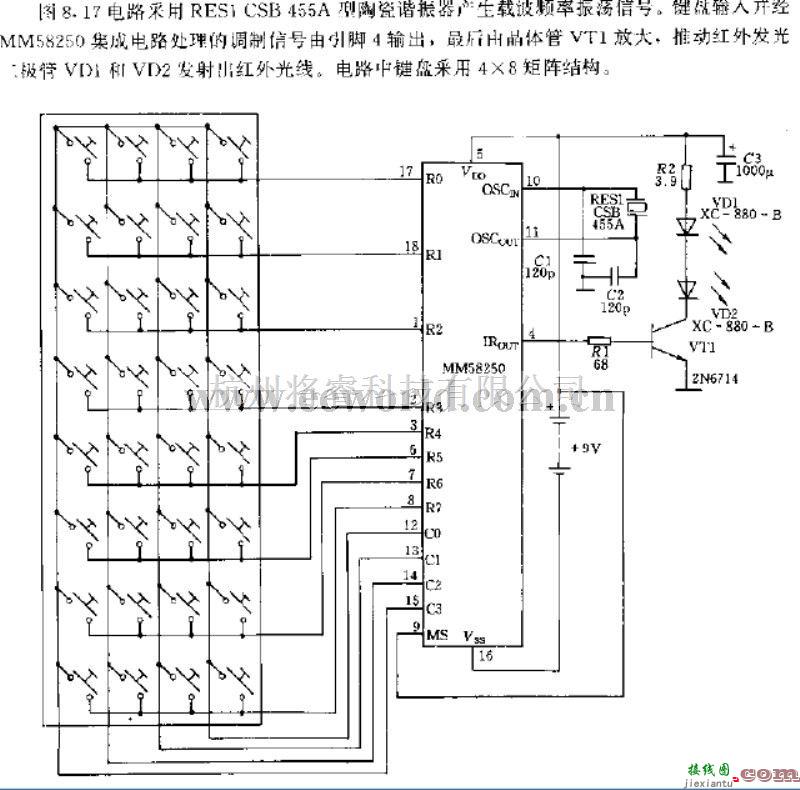 信号产生器中的陶瓷振荡器红外发射电路  第1张