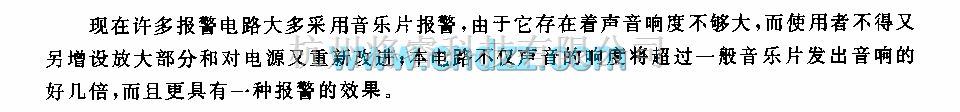 多谐振荡产生中的两种单音频多谐发生电路  第1张