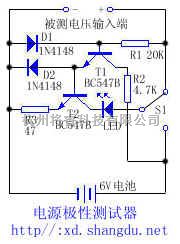 电工测试工具中的电源极性测试器  第1张