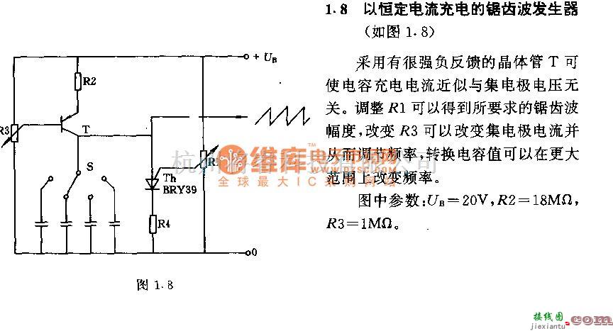 振荡电路中的以恒定电流充电的铝齿波发生器 (如图1．8)电路  第1张