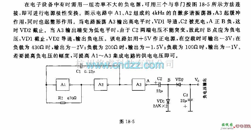 高压产生器中的用与非门组成的负电源发生器电路  第1张