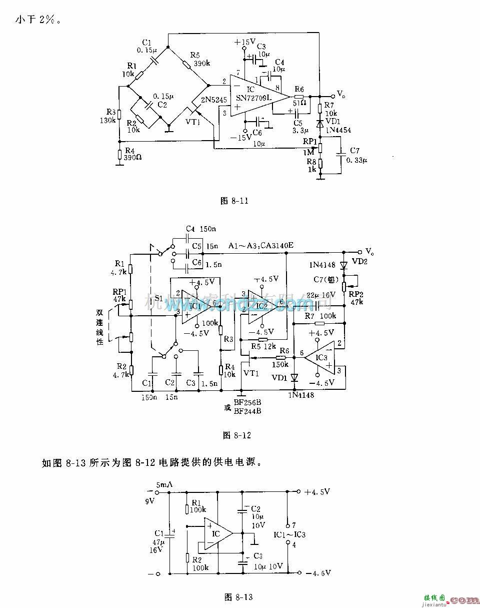 文氏信号产生中的文氏桥振荡器及应用电路  第2张