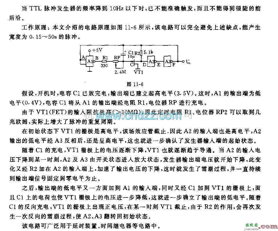 脉冲信号产生器中的超低频脉冲发生器电路  第1张