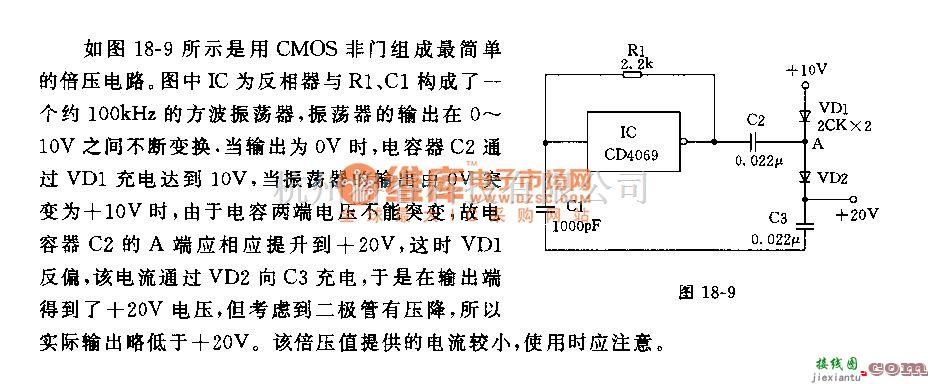 高压产生器中的简易倍压发生器电路  第1张