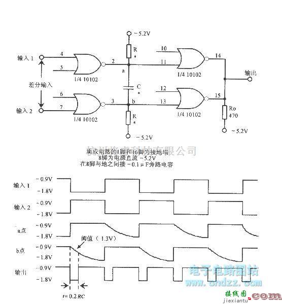 多谐振荡产生中的双向单稳态电路  第1张