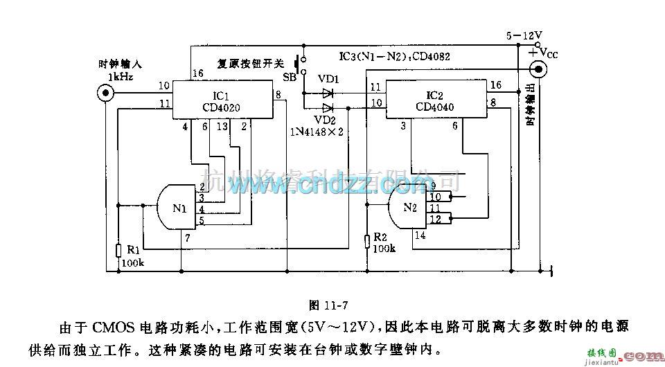 脉冲信号产生器中的86400Hz脉冲发生器电路  第2张