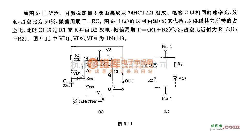 多谐振荡产生中的占空比可变的单稳态多谐振荡器电路  第2张