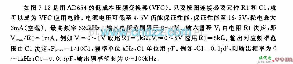 宽带信号产生中的压频变换电路  第1张