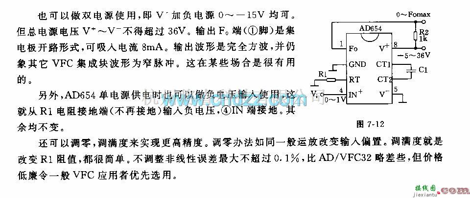 宽带信号产生中的压频变换电路  第2张